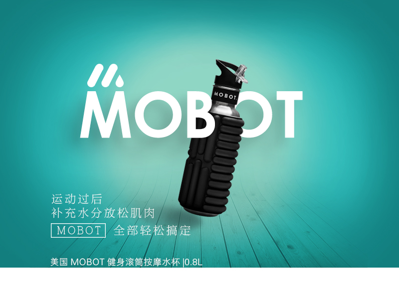 MOBOT-0_01.jpg