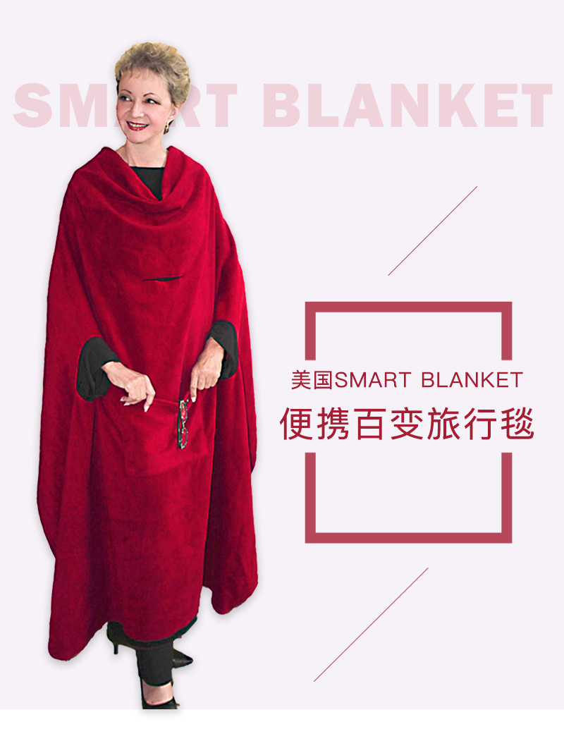 Smart-Blanket-Яٱ̺_01.jpg