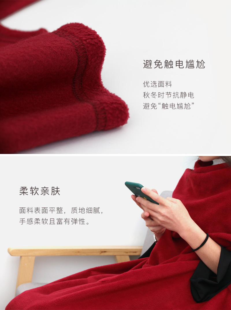 Smart-Blanket-Яٱ̺_08.jpg