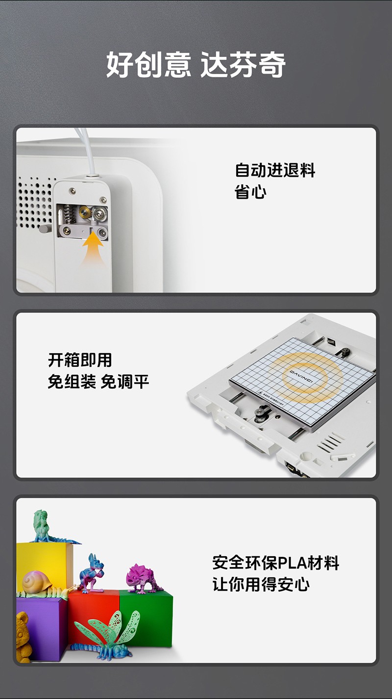 达芬�?D打印�?00_13.jpg