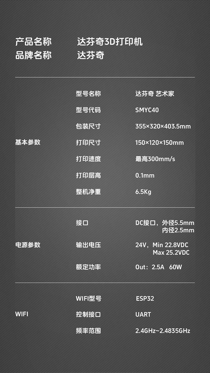 达芬�?D打印�?00_15.jpg